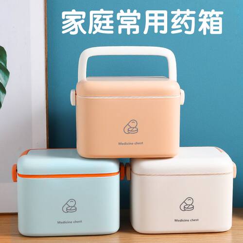 医药箱家用 f家庭版药盒药品收纳盒学生宿舍小型急救箱出诊收纳箱