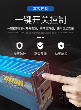 12V转220V车载逆变转换器48V电动车60V72IV逆变电源1200W3000W升