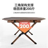 实木蛋卷桌户g外露营折叠桌椅野营便携式 野餐八角桌子椅子一体