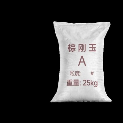 喷砂机磨料金刚砂棕刚玉r白刚玉钢丸钢砂玻璃珠砂料专用喷沙耗材