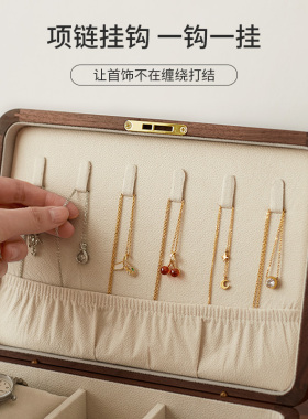 胡桃木首饰盒大容量家用珠宝收纳盒2023L新款项链带锁饰品盒实木