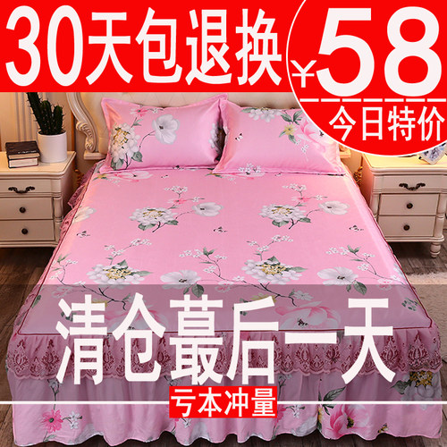 冰丝席凉席床裙三件套夏季r1.8m可水洗机洗折叠空调席1.5米2软席