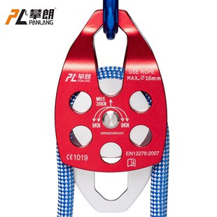 省力吊装滑轮组侧板式轴承双滑z轮提拉上升下降器空调安装滑索运