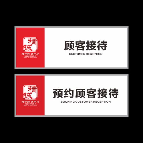 比亚迪精诚一家吊牌-挂式迎宾牌-比亚迪门U牌标识牌定做-