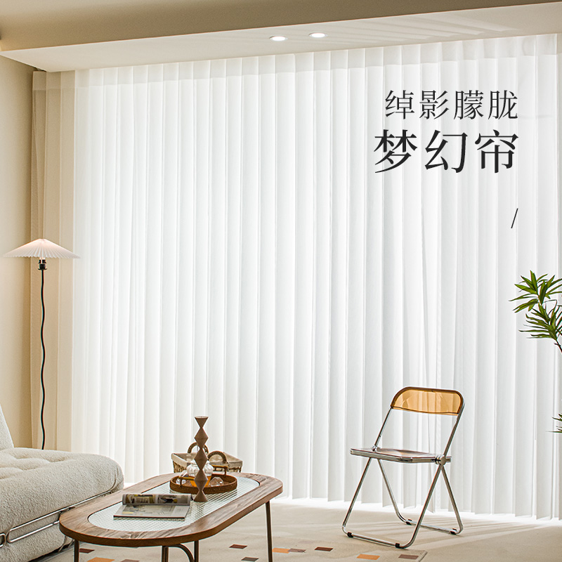 电动梦幻帘窗帘遮光2023新x款客厅阳台卧室纱帘百叶遮阳隐形垂直