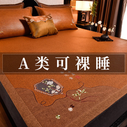 藤席凉席c1.8m床1.5米席中国风刺绣家用可折叠冰藤席夏季裸睡席子