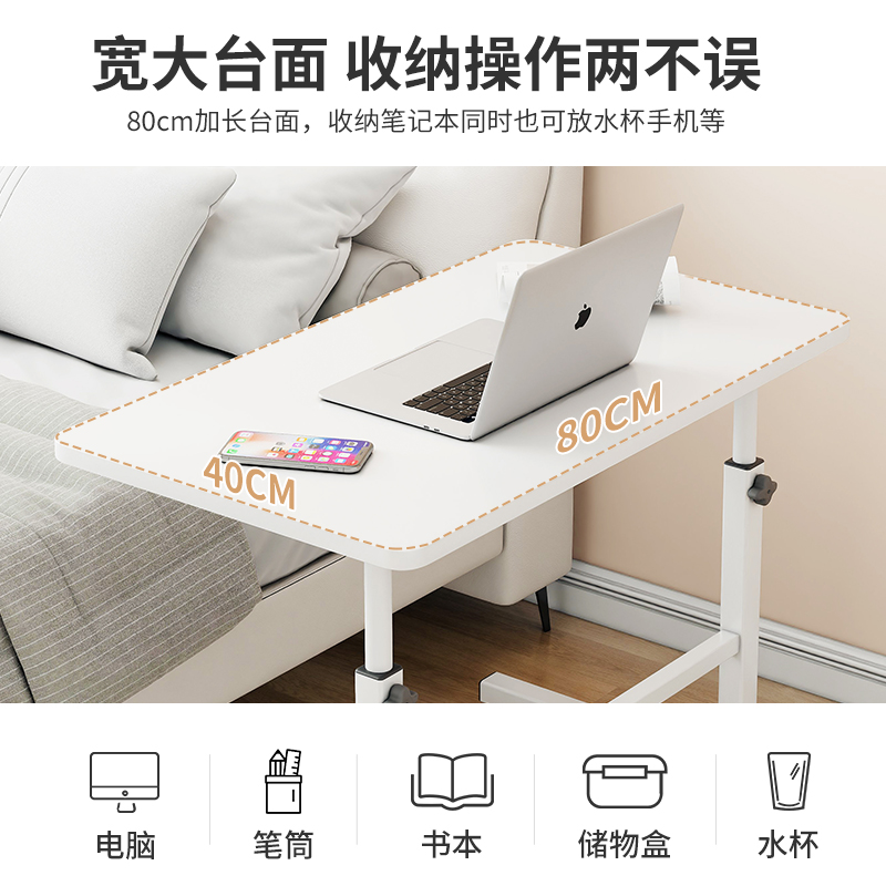 床边桌可移动简h约小桌子卧室家用学生书桌简易宿舍懒人升降电脑