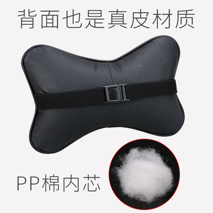 真皮汽车座椅头枕车用护颈枕头靠枕一对车L载真皮腰靠车载颈椎靠
