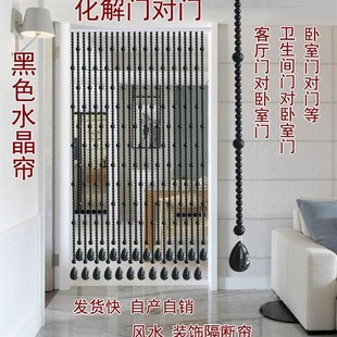 饰吊 绿色水晶门帘g珠帘隔断客厅卧室厨房过道厕所风水帘子家用装