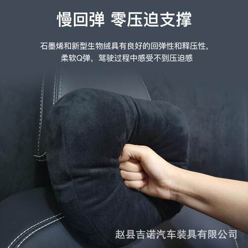 汽车头枕座椅颈护车用枕头腰靠枕迈巴赫靠车载sP级一对颈椎靠垫3y