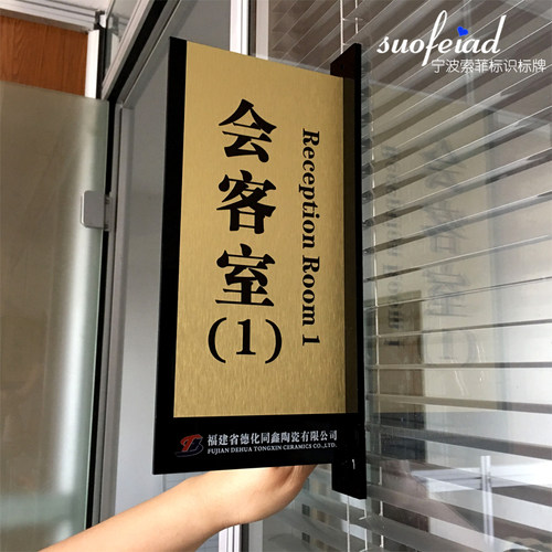 亚克力金属立式侧挂门牌双面悬挂科室牌J部门牌公司标牌办公室门