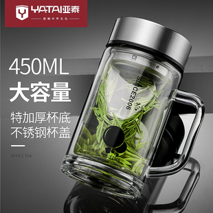 玻璃 茶杯带把手柄把手杯子双s层耐热透明家用办公泡茶水杯女男士