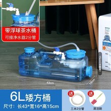 净水器家用自动进水水桶泡茶功夫茶几带浮球净水T机储水桶纯净水