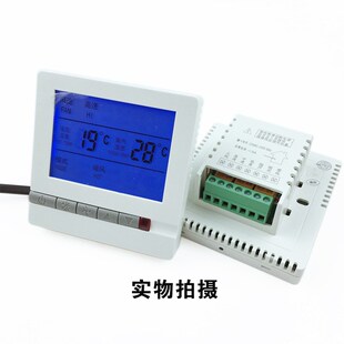 中央空调a温控器控制面板液晶三速开关风机盘管水机空调控制线控