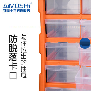 抽屉式零件盒分类收纳物料货架工具箱G五金元器件塑料螺丝盒药品