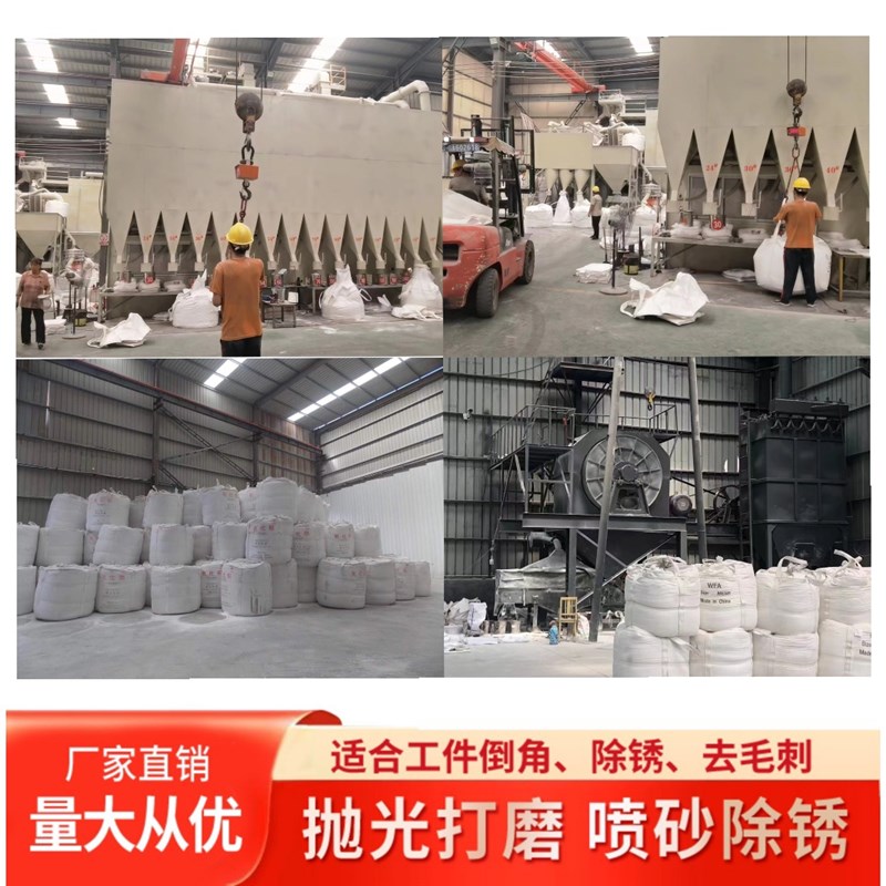 玻璃珠喷砂机 用抛光玻璃砂喷砂玻璃微珠 棕刚玉磨U料除锈喷砂专