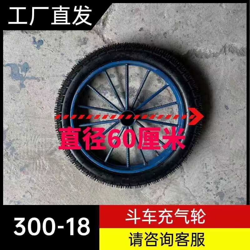 工地手推车轮胎劳动车实心胎人力三轮车架子U车充气钢圈外胎
