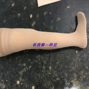 假肢配件a 假肢装饰海绵 大腿外包装 大腿海绵 防水成型大腿 包邮