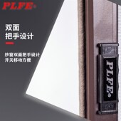 普林菲尔隐形纱门推拉式 卷筒伸缩防蚊F虫自动清洁高透纱网窗铝合