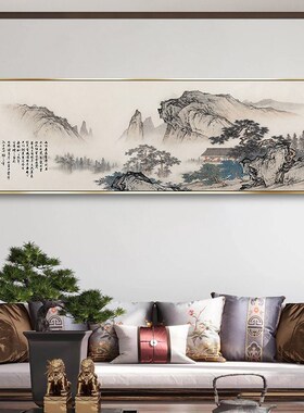 客厅沙发背景墙装饰画q办公室靠山图书房挂画茶室字画横幅大气壁
