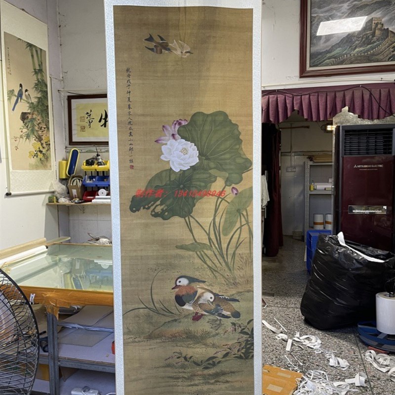 邹一桂莲花鸳鸯图清朝古代工笔花鸟绘画装饰打印高清临Z摹学习画