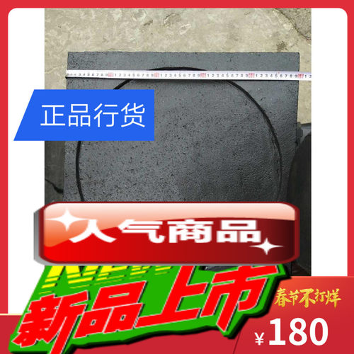 腾冲火山石烧烤石板烤肉盘碳烤石C盘户外烤盘烤牛肉原生态烤肉烤