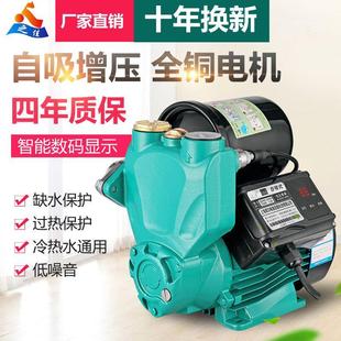 家用全自动静音增压泵自来水管水泵抽水自吸N泵热水器洗澡抽吸水