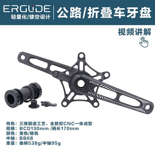 平把弯把公路自行车412折叠车一体中F空牙盘GXP曲柄镂空轻量化改