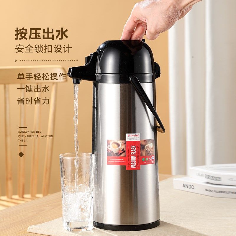 棋牌室气压式保温壶不锈钢气压瓶按压式热水O瓶暖水壶家用麻将馆,餐饮具,热水瓶,淘宝优惠券,粉丝福利购,淘宝优惠卷