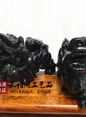 黑曜石貔貅摆件一对玉石雕刻客厅玄关动J物家居饰品办公室开业送