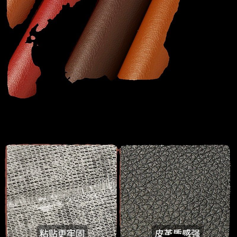 【一粘变新e】自粘皮革修补贴沙发翻新软包皮革修复贴,厨房/烹饪用具,厨房抽屉置物架,淘宝优惠券,粉丝福利购,淘宝优惠卷