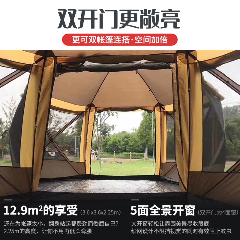 带烟囱六角帐篷大天幕自动帐篷防B风防雨婚礼沙滩蒙古包露营户外