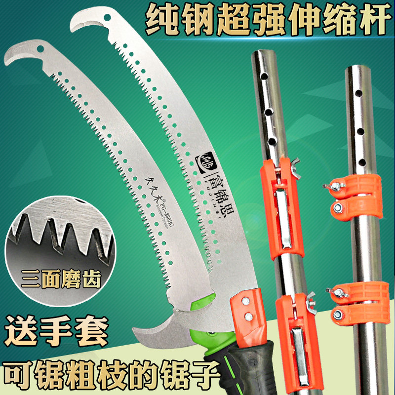 加厚高空锯手工锯修枝锯伸缩高枝剪果树锯子O神器多功能园林工具,鲜花速递/花卉仿真/绿植园艺,手工锯,淘宝优惠券,粉丝福利购,淘宝优惠卷