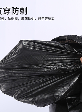 大号大垃圾袋500只加厚黑色8w0商用物业环卫家用厨房100特大超大