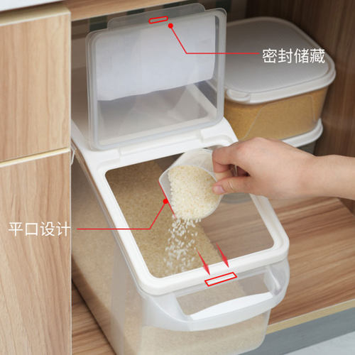 厨房收纳盒带盖食品面条大米收纳盒防虫防潮M密封米桶20斤家用加