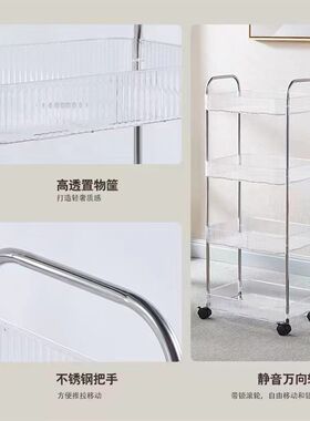 新疆包邮轻奢厨房透明p白置物架移动小推车浴室收纳架子落地置物