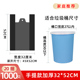 手提式 厨房 超加厚垃圾圾袋小大号黑色A背心家用办公室商用实惠装