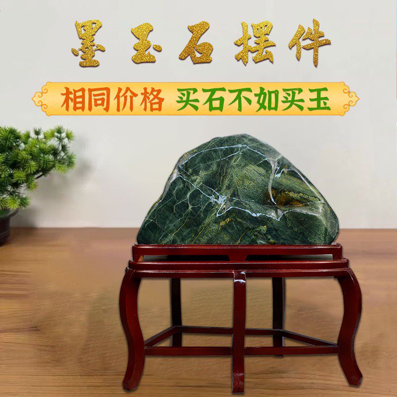 泰山墨玉泰山石敢当n碧玉室内摆件桌面摆件办公室摆件礼物礼品乔