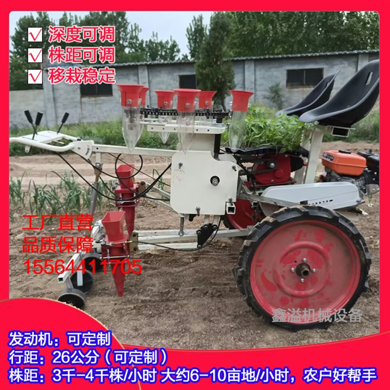 秧苗机蔬菜移栽机辣椒红薯西红柿茄子草莓栽M苗机 自走式秧苗移栽