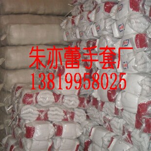 600克漂白棉纱手套 棉线工作劳保机械 J防护耐磨手套58双全国包邮