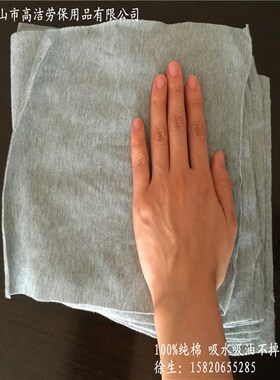全棉灰色擦机布刀口布针织工业抹布D碎布头废布吸水吸油不掉毛包