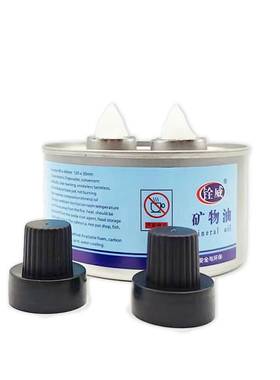 小火锅燃料罐烤鱼酒精灯环保油液体燃油矿物油加热Y炉植物油整箱