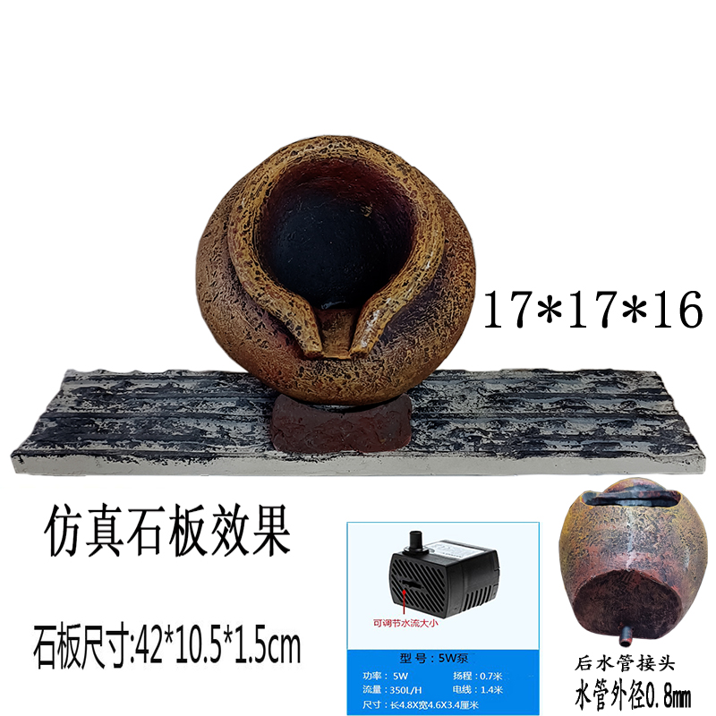 中式仿陶瓷复古怀旧鱼缸循环流水罐出水I口装饰摆饰挂墙流水器配