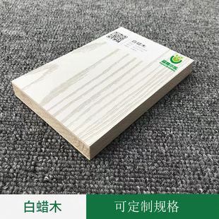 免漆板任意切割DIY定衣柜橱柜书架鞋架床头柜R阳台抽屉垫板儿童房