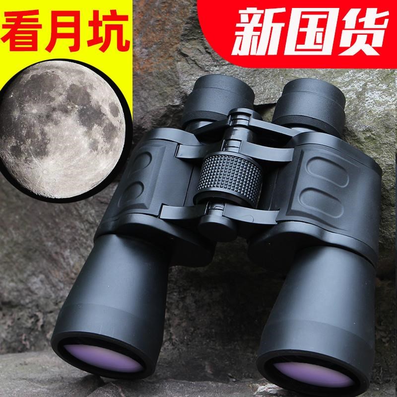 德国双筒望远镜高倍高清专w业级演唱会夜视眼镜男孩儿童户外球赛