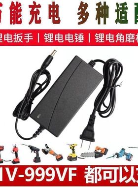 电钻充电器21V-3000VF圆孔通用快充电扳手电锯角磨机锂电池充电器