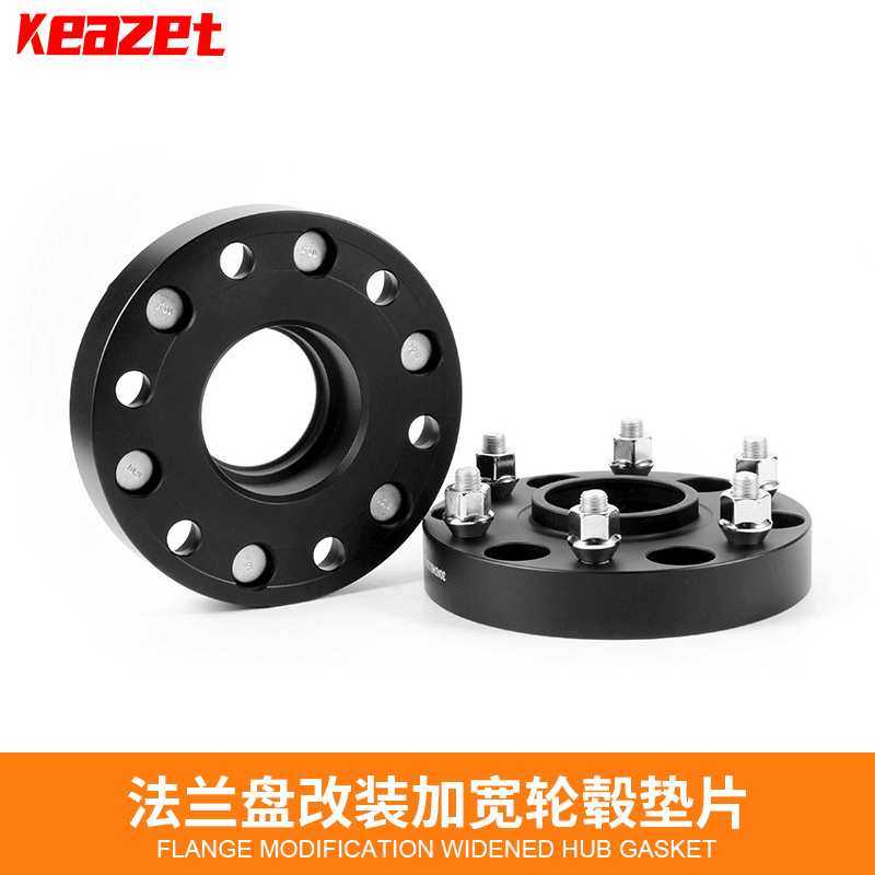 跨境哈弗H9霸道普拉多帕杰罗V73V97加宽轮毂垫片法兰盘改装改装车,乐器/吉他/钢琴/配件,其它乐器配件,淘宝优惠券,粉丝福利购,淘宝优惠卷