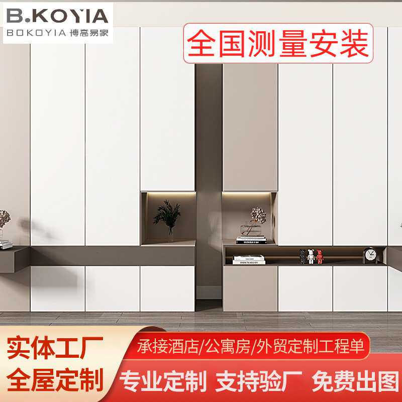 全屋定制家用经济型入户靠墙收纳柜展示一门到顶铝框玻璃门衣柜