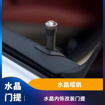 MKL 适用宝马全系水晶门提帽门栓门提盖门锁按钮 改装