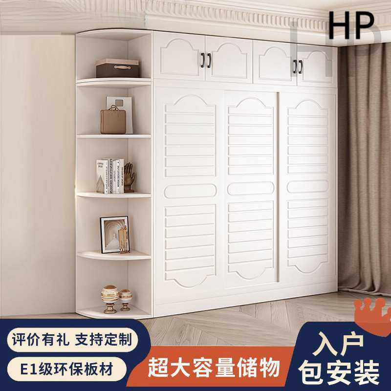 【环保板材】实木衣柜推拉门一柜到顶卧室简约现做组合衣橱加高免